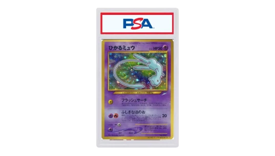 2001 Japanese Promo Corocoro 151 Shining Mew Holofoil - PSA8
