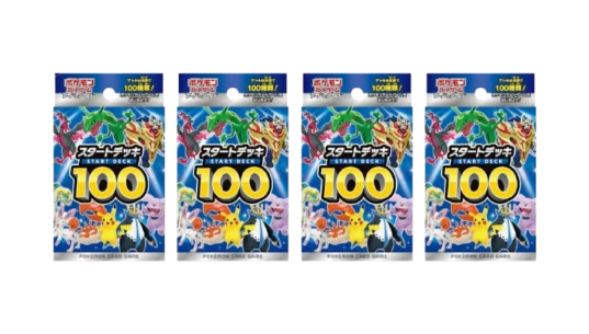 TCG Sword & Shield Start Deck 100 (Japanese) 4x 
