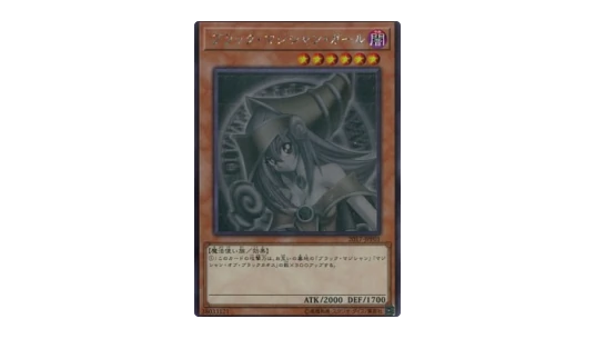 Dark Magician Girl (V.1 - Holographic Rare)