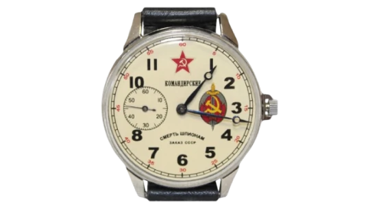 "Death to Spies" KGB Mechanical Watch - Silver/Black