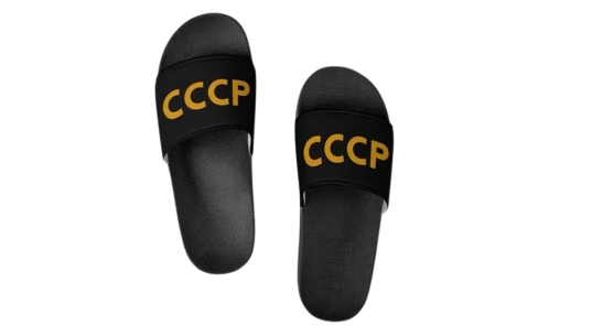 USSR Shower Slippers - Black/Yellow