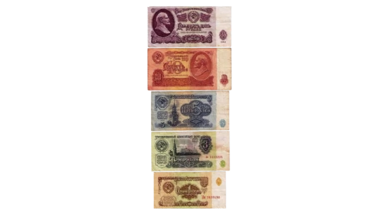 1961 USSR Cash Money Collection Set