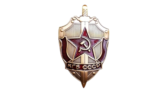 KGB USSR Badge - Gold/Red