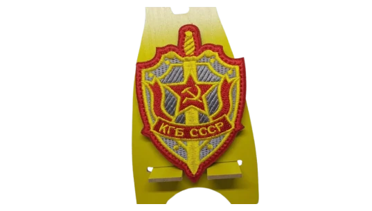 KGB USSR Patch - Red