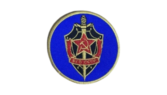 KGB Logo Embroidered Patch Badge