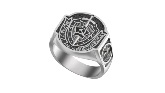Border Forces KGB USSR Ring - Silver