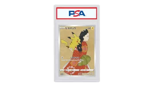 2021 Stamp Box Pikachu Full Art Promo (Japanese) - PSA10