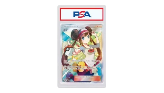 2019 Dream League Rosa Full Art (Japanese) - PSA 10