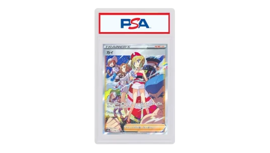 VSTAR Universe Irida Full Art Secret (Japanese) - PSA10