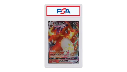 Sword & Shield Charizard VMAX Full Art (Japanese) - PSA 9