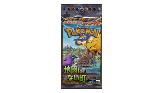 The Town on No Map Booster