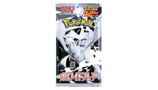 White Flare JP Deluxe Booster