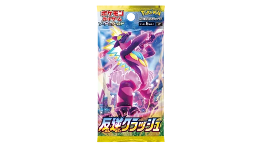 Rebellion Crash Booster