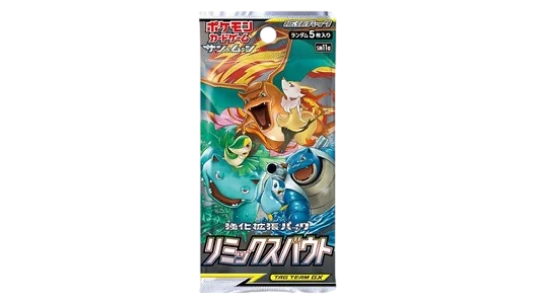 Remix Bout Booster