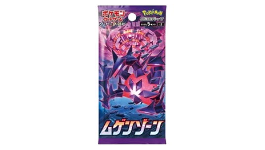 Infinity Zone Booster