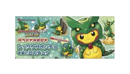 XY Break Pikachu & Rayquaza Poncho Special Box