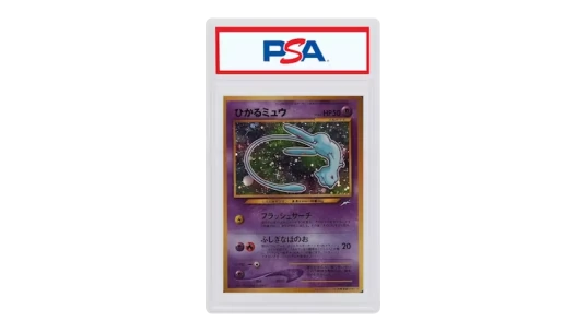 Shining Mew 2001 CoroCoro Comics Promo Holo 151 - PSA 9