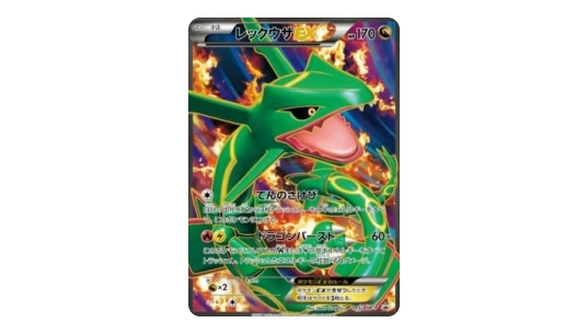 Rayquaza-EX BW Promo (BW-P 145)