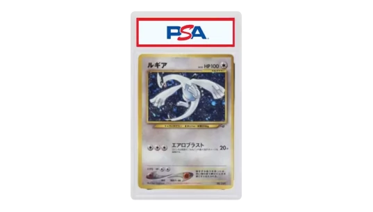 2001 Promo Game Boy 249 Lugia Holo (Japanese) - PSA 10