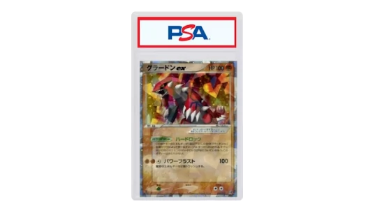 Japanese 2006 Promo Groudon EX Holo 1st Edition 008 - PSA 10