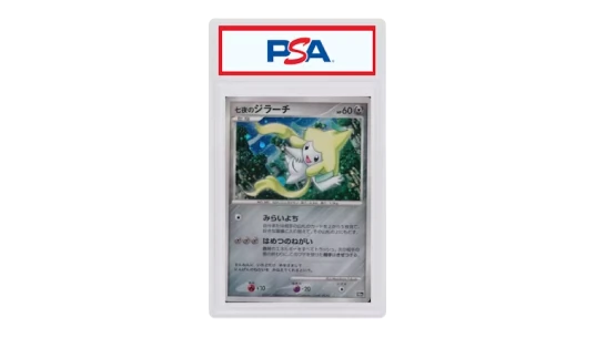Japanese 2007 Promo Jirachi Holo 10th Movie Commemorative - PSA 10