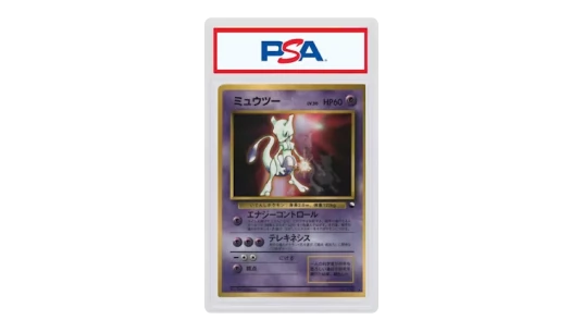 Mewtwo Glossy CD - PSA 8