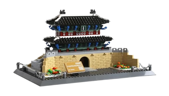 Namdaemun Gate Seoul South Korea Building Set