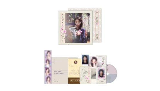EP Album Flower Mark 3