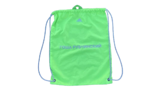 Gym Bag - Lime Green