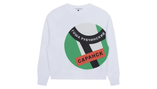 World Cup Saransk Sweatshirt (SS18) - White