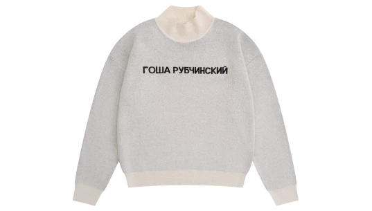 Jacquard-Knit Sweater With Turtleneck GR Logo - Off-White