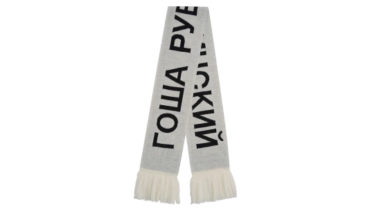 Double-Sided Scarf With Knit GR Logo - White