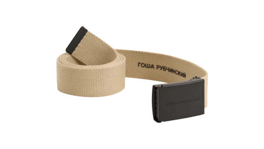 Webbing Belt With Metal Buckle - Beige