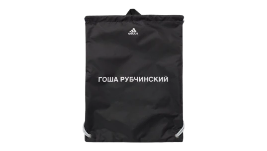 Print Logo Gym Bag - Black/White