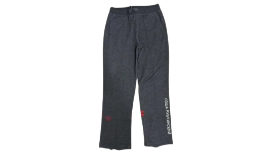 Track Pants (SS17) - Dark Grey