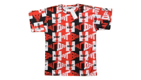 Printed Cotton T-Shirt - Multicolor