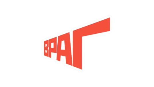 Enemy Sticker