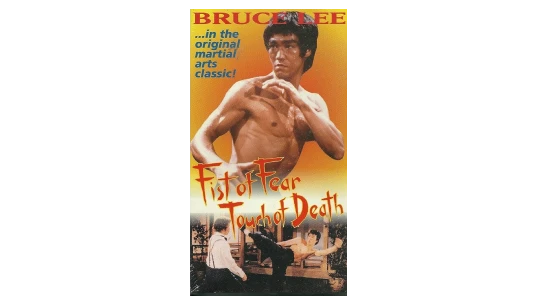 Fist of Fear, Touch of Death (VHS)