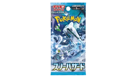 Snow Hazard Booster