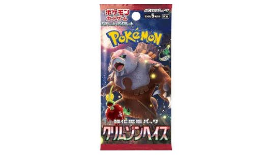 Crimson Haze Booster
