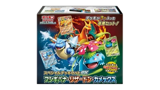 Venusaur & Charizard & Blastoise Special Deck Set ex