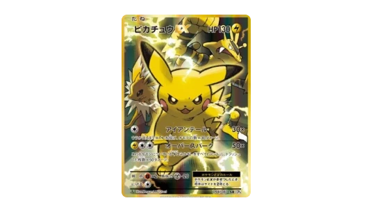 Pikachu EX (CP6 094)