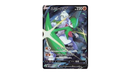 Gallade V (s10a 089)