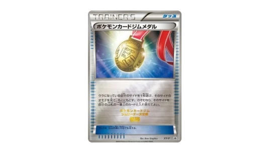 Pokémon Card Gym Medal (XY-P)