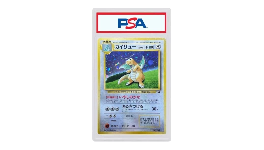 1998 Pokemon Japanese Promo Game Boy 149 Dragonite-Holo PSA10
