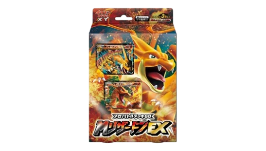 MCharizard EX Mega Battle Deck