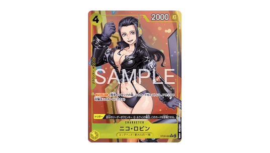 Nico Robin (ST29-009) (V.2)