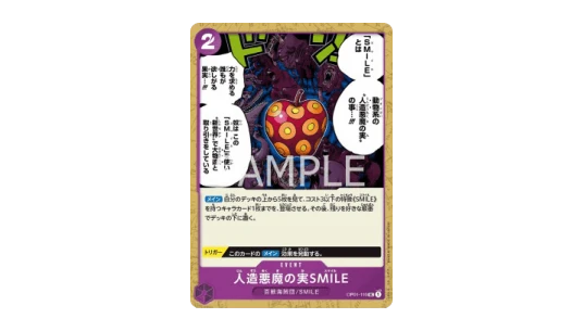 Artificial Devil Fruit SMILE (OP01-116)