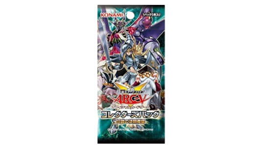 Collectors Pack: Duelist of Legend Version Booster