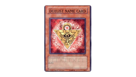 PROM Duelist Name Card